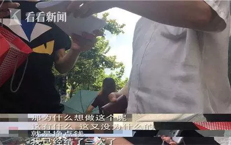 驚!上海離婚買房者擠爆民政局 上午離婚下午買房