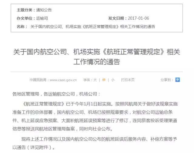 42�Һ��չ�˾�������`�a(b��)����(bi��o)��(zh��n) 5�ҟo(w��)�κ��a(b��)��