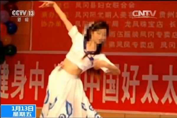 貴州一名女演員被害 兇手:為給女友買(mǎi)禮物起歹念