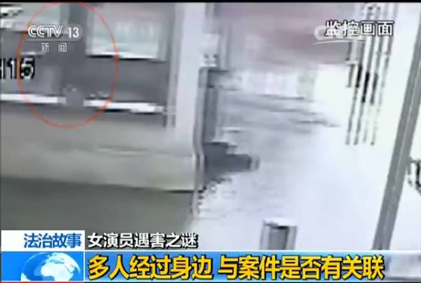 貴州一名女演員被害 兇手:為給女友買(mǎi)禮物起歹念