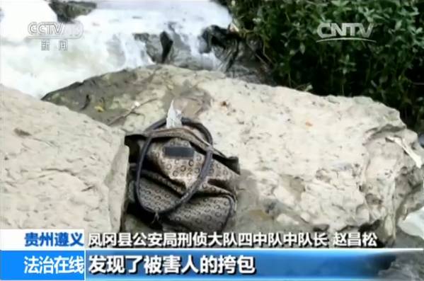 貴州一名女演員被害 兇手:為給女友買(mǎi)禮物起歹念