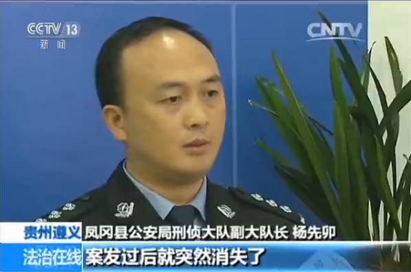 貴州一名女演員被害 兇手:為給女友買(mǎi)禮物起歹念