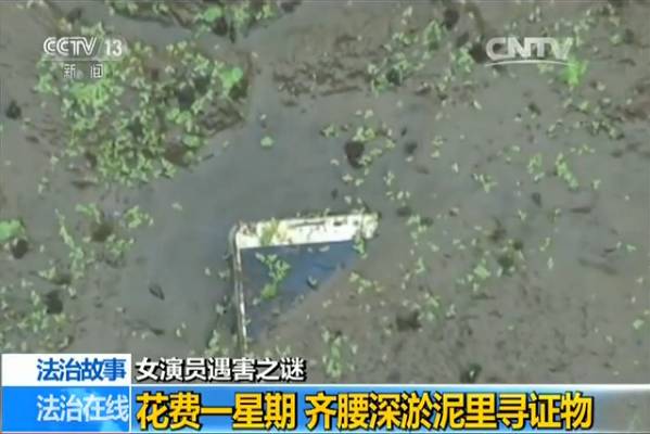 貴州一名女演員被害 兇手:為給女友買(mǎi)禮物起歹念