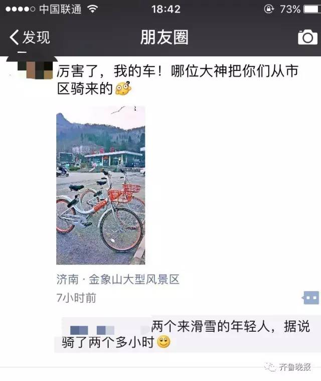 ���˰�Ħ�݆�܇�T����ɽ�^(q��)���C(j��)��(ch��ng) ������܇������