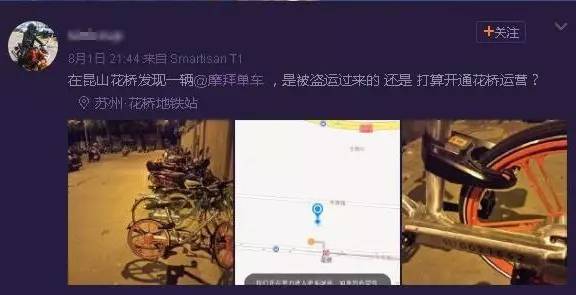 ���˰�Ħ�݆�܇�T����ɽ�^(q��)���C(j��)��(ch��ng) ������܇������