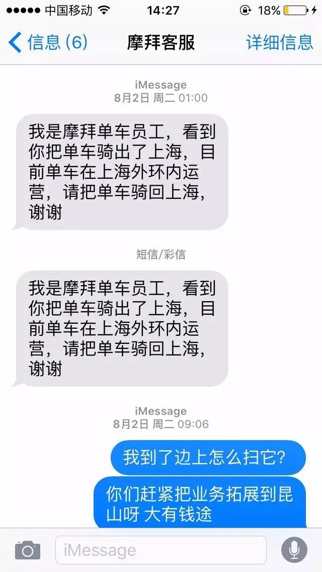 ���˰�Ħ�݆�܇�T����ɽ�^(q��)���C(j��)��(ch��ng) ������܇������