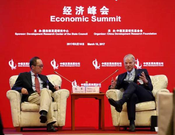 中國還是世界經(jīng)濟(jì)的“穩(wěn)定之錨”嗎?這個(gè)論壇給出答案