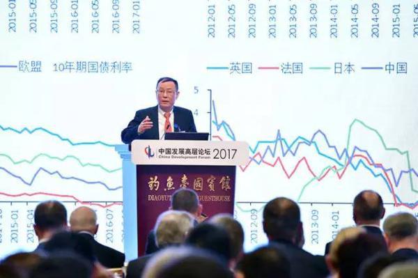 中國還是世界經(jīng)濟(jì)的“穩(wěn)定之錨”嗎?這個(gè)論壇給出答案