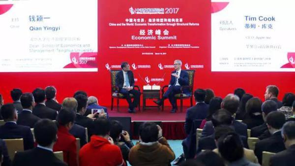 中國還是世界經(jīng)濟(jì)的“穩(wěn)定之錨”嗎?這個(gè)論壇給出答案