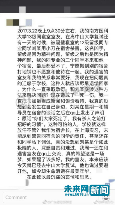 ���y���ĳ�����L(zh��ng)�İl(f��)�Խ؈D���W(w��ng)�ѹ��D��