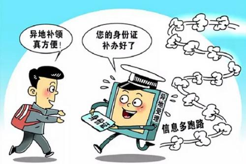 �������c2015��11�·�ӡ�l(f��)�ˡ��P(gu��n)�ڽ������������C���������ʧ���́Gʧ���I(l��ng)�ƶȵ���Ҋ�����˺������֡��ӱ����V�|����ʡ����m(x��)���_���������_���ڱ�ʡ��(n��i)�����k�������C���ຣ���F��Ҳ�_չ�����P(gu��n)ԇ�c��