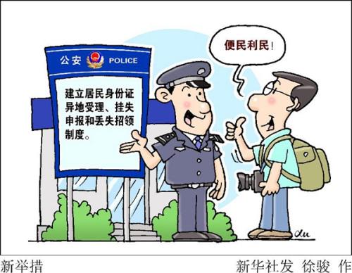 ������ʡ��(n��i)�����k��������ʡ�������񱊸��P(gu��n)����Щ�؅^(q��)���Կ�ʡ�����k����