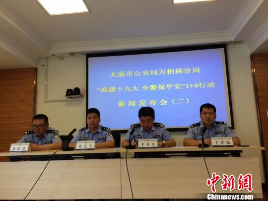 開車加塞致太原兩司機大打出手一人被連捅10余刀死亡