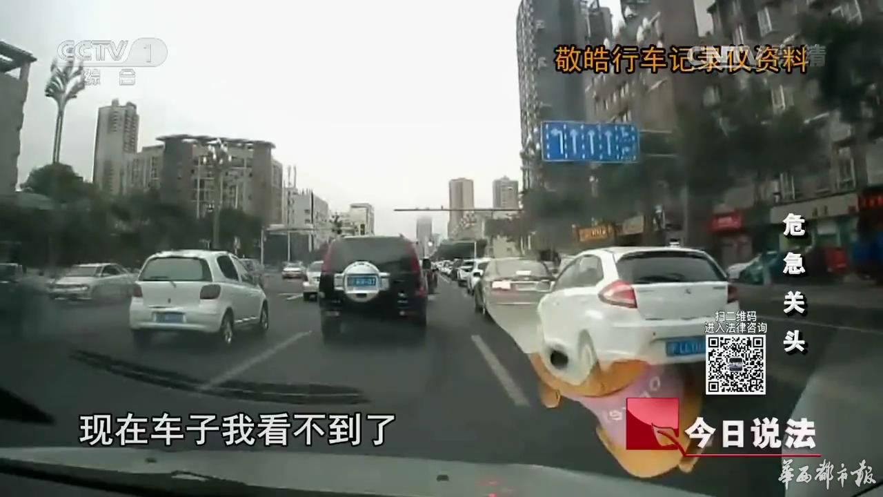 今日說(shuō)法20170803危急關(guān)頭_20180110215716.jpg 今日說(shuō)法20170803危急關(guān)頭_20180110215716.jpg