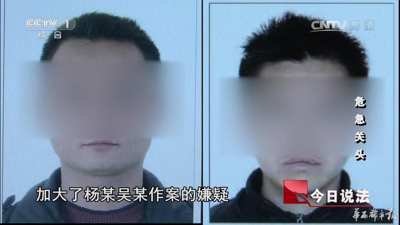 今日說(shuō)法20170803危急關(guān)頭_20180110220017.jpg 今日說(shuō)法20170803危急關(guān)頭_20180110220017.jpg