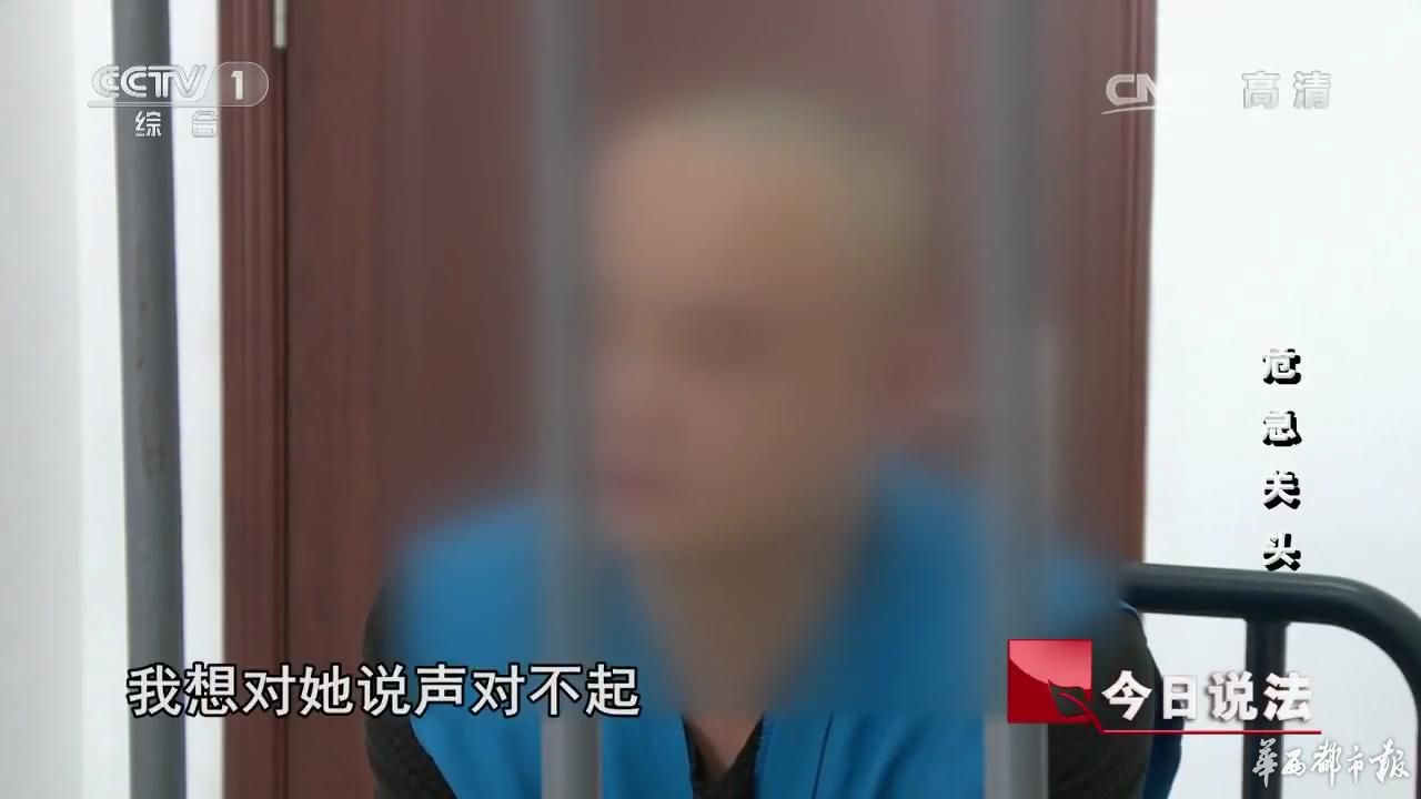 今日說(shuō)法20170803危急關(guān)頭_20180110220037.jpg 今日說(shuō)法20170803危急關(guān)頭_20180110220037.jpg