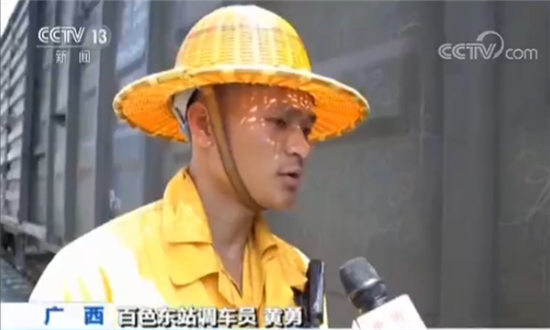 ��ɫ�|վ�{(di��o)܇�T�S��