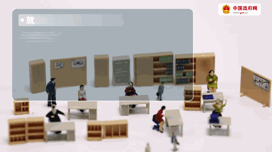 2018年《政府工作報告》半年帶來這些新變化