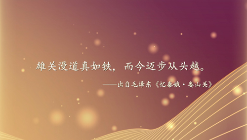 這位“90后”讓世界1/5的人吃上飽飯