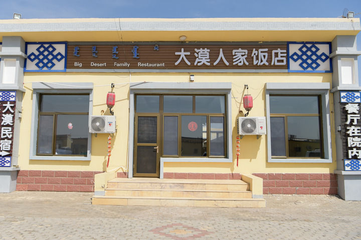 新華全媒+|沿著高速看中國(guó)|穿沙公路作紐帶 昔日大漠通四海