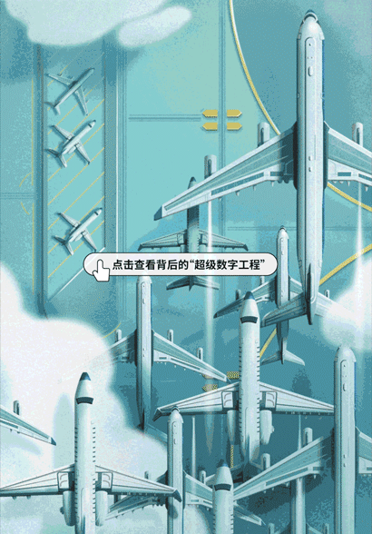 來領略新一波交通運輸“超級數(shù)字工程”