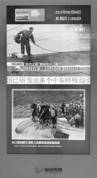 打造有強(qiáng)大競(jìng)爭(zhēng)力的新型主流媒體