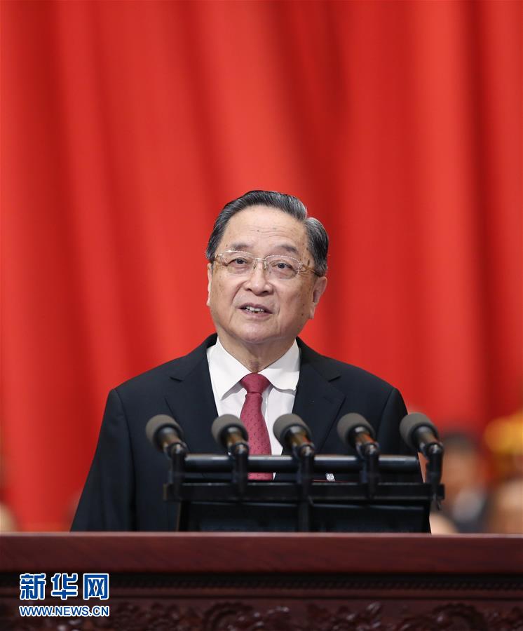 (兩會·政協(xié)開幕)(1)俞正聲向大會作工作報告