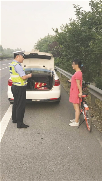 女子騎共享單車上高速回家被警察發(fā)現(xiàn)。